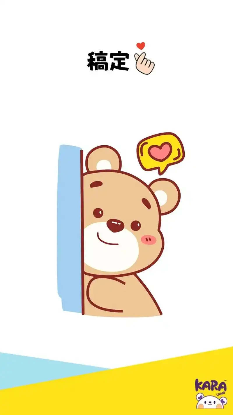 简笔画 超简单,一分钟简笔画可爱小熊#一起学画画 #亲子简 - 抖音