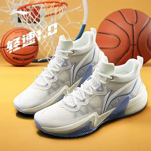 李宁篮球鞋轻速10男款透气支撑回弹缓震轻便低帮篮球运动球鞋