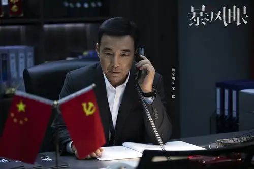 暴风眼首发暴风出击版预告杨幂张彬彬捍卫国家利益