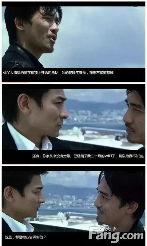 主题:无间道我要换宽带