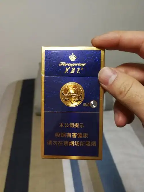 芙蓉王(硬蓝细支)