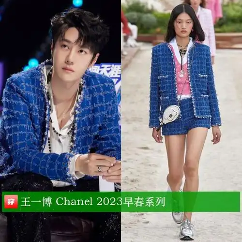 王一博出道以来穿过的香奈儿衣服大盘点,收藏起来慢慢欣赏吧