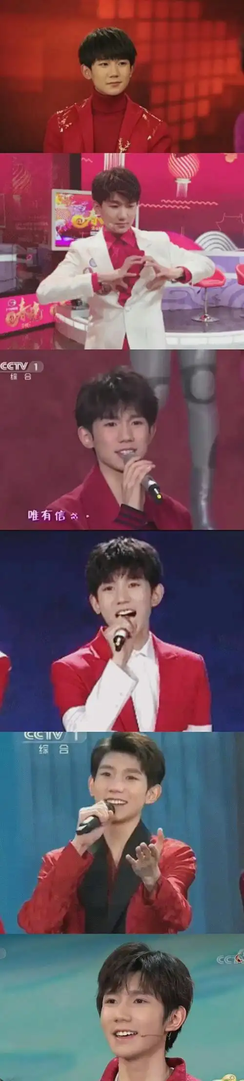 tfboys王俊凯王源易烊千玺七登春晚变化图