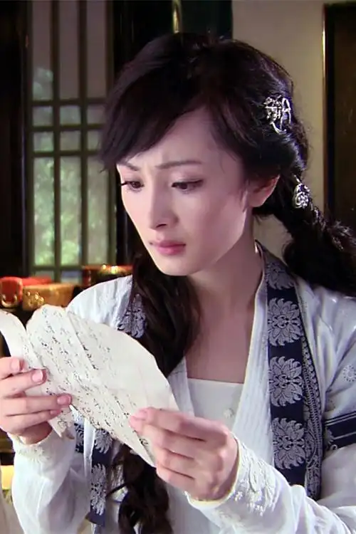 仙剑奇侠传三雪见杨幂饰