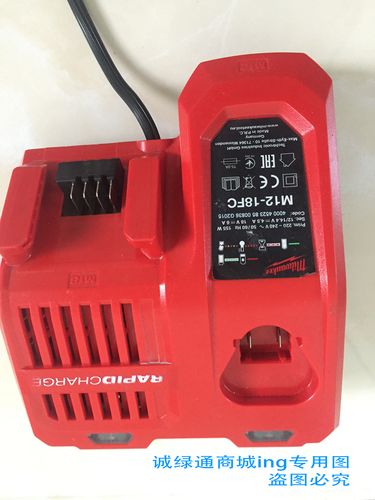 充电器美国进口米沃奇原装220v大容量锂电池太阳能充电器