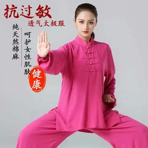 太极服女夏季亚麻棉麻新款中袖中老年练功服中年女士短袖中国风