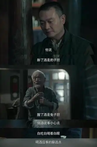 6岁时父母离世,从影70余年才演男一号,今84岁演技让人泪目