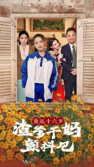 吹的牛都在我身上实现了》|父母|读书|同班同学|师资力量_网易订阅