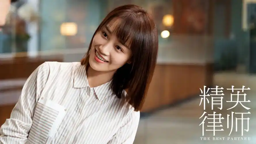 蓝盈莹《精英律师》剧照图片壁纸