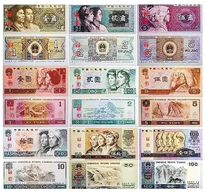 第四套人民币将部分退市