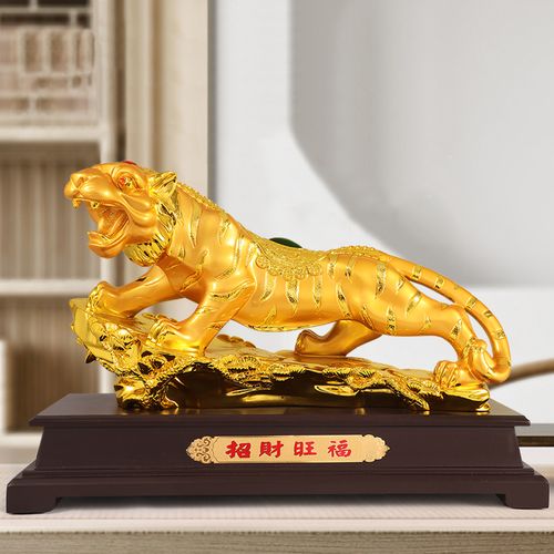 老虎摆件虎年招财吉祥物办公室装饰品生肖虎工艺品乔迁开业礼品