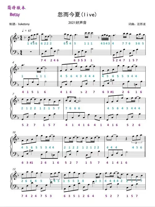 忽而今夏回不去的日子总有它回不去的理由