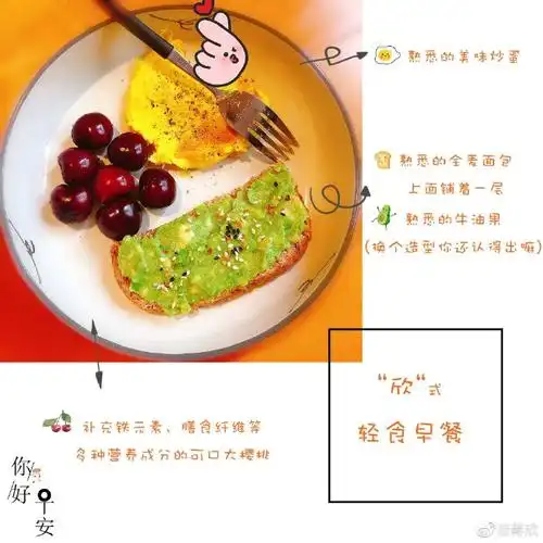 37岁蒋欣甩肉20斤秘诀大公开!看了她的减脂食谱后我被吓到了!