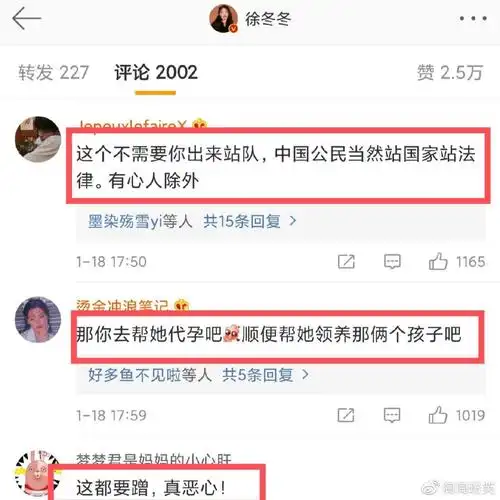 关于郑爽代孕生子事件明星们已经悄悄站队了仅有一位支持者