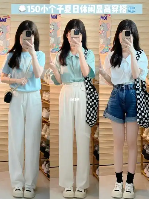 日常穿搭  #穿搭  #夏日穿搭  #小个子穿搭  #150cm女生穿搭  #夏季