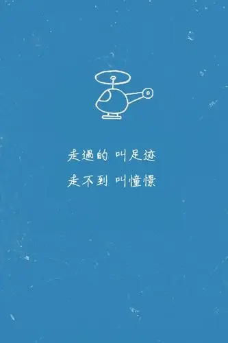 霖私留壁纸:五月天 顽固