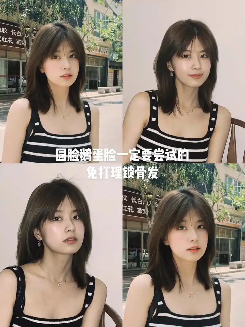圆脸鹅蛋脸一定要尝试的免打理减龄锁骨发,蓬松又饱满#减龄发型 - 抖