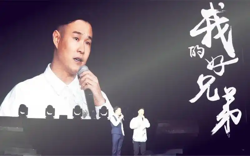 小沈阳20170326助阵高进演唱会我的好兄弟