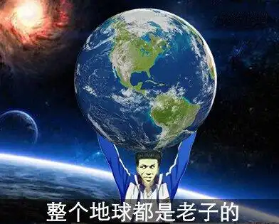 cp不在偷情@我_表情包_斗图图片