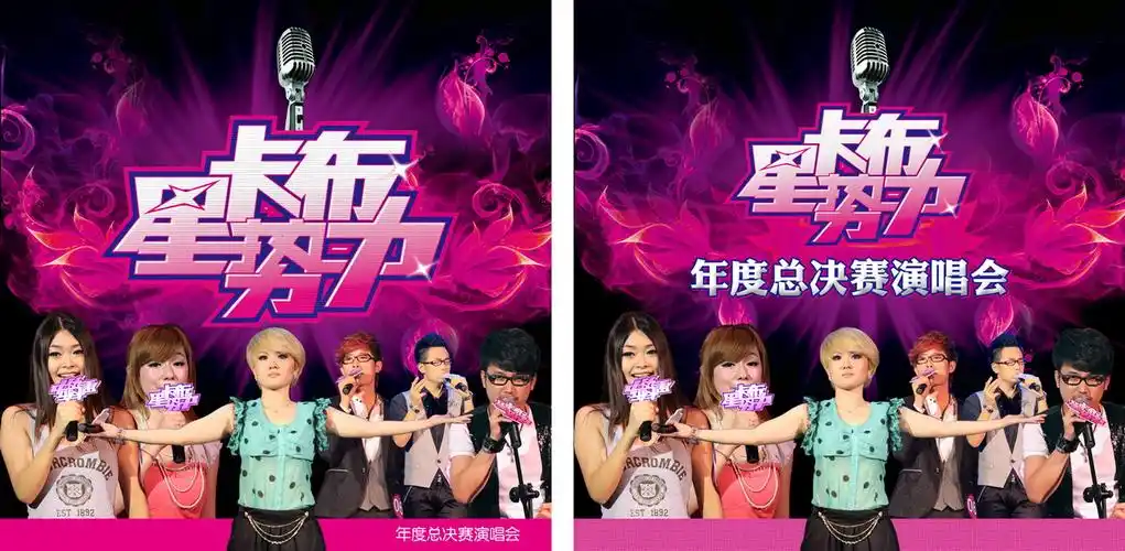 演唱会cd封面设计