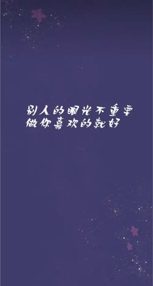 搭配文案的唯美图片【风景图配文字唯美】