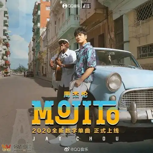 周杰伦新歌《mojito》来了(附完整视频mv)