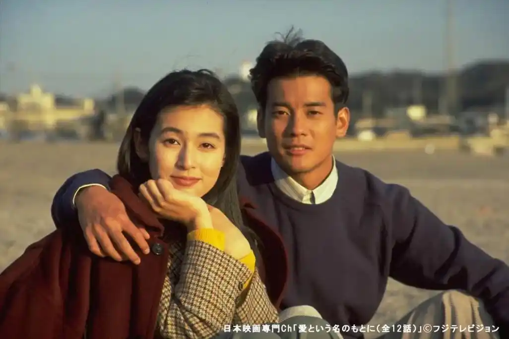 《东京爱情故事》是一部经典的日本爱情电视剧,相信看过的人,都能从