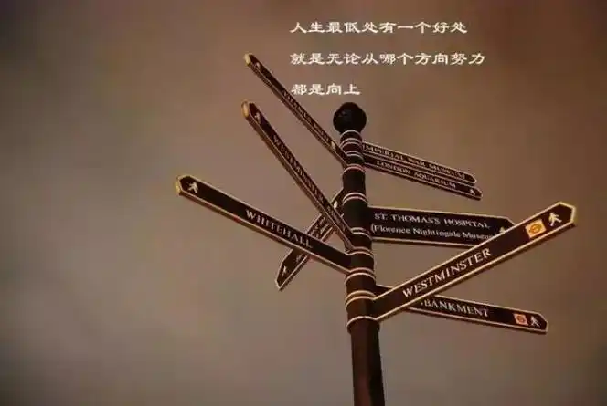 人生感悟图片大全(人生感悟正能量的短句子图片)