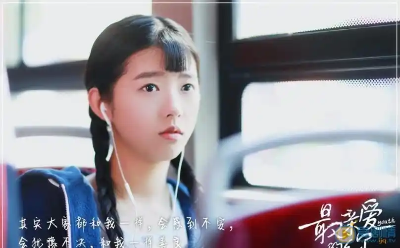 最亲爱的你林小纯剧照