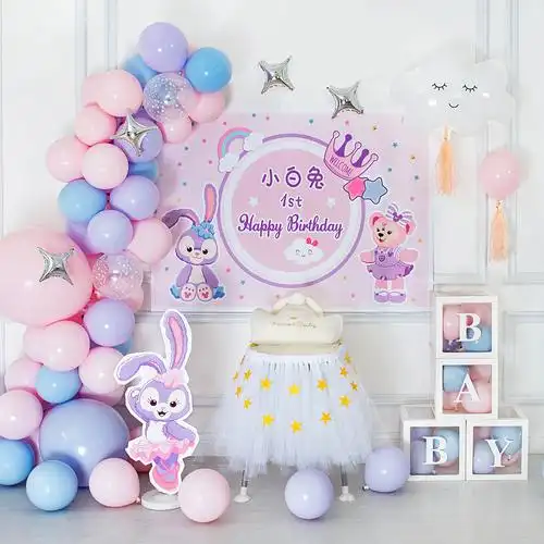 星黛露达菲熊兔子主题派对女孩宝宝一周岁生日布置百天宴场景装饰