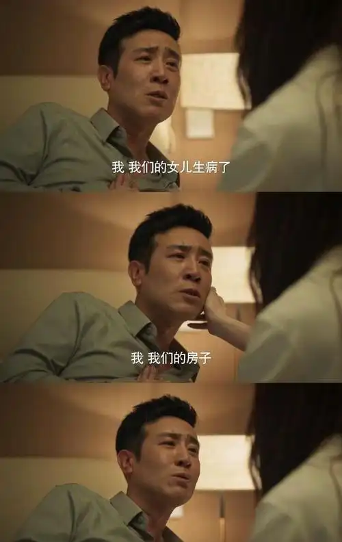 于和伟新剧演技大爆发,硬控眼泪的名场面,值得反复观看