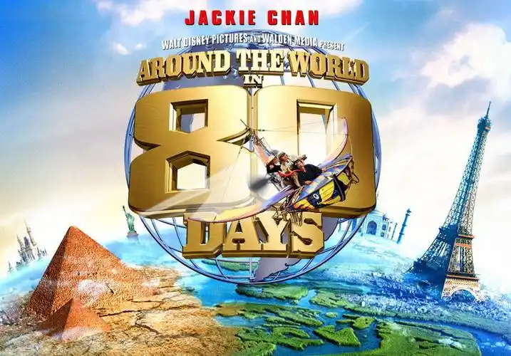 05 八十天环游地球