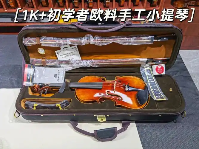 俄罗斯一级云杉面板#手工小提琴  #手工制作小提琴  #小提琴  #提琴