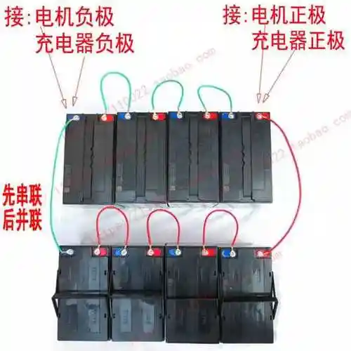 60v电池两组串一组v数还是60v吗