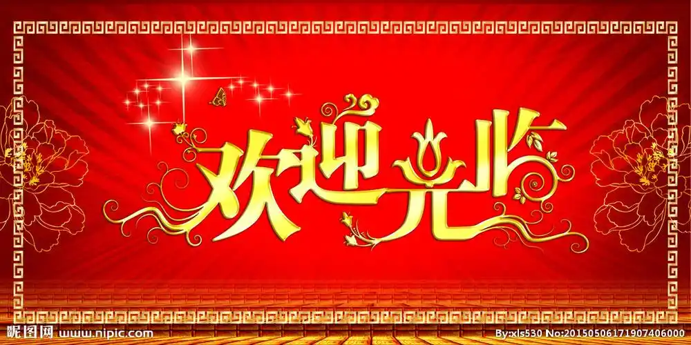 欢迎光临设计图__广告设计_广告设计_设计图库_昵图网nipic.com