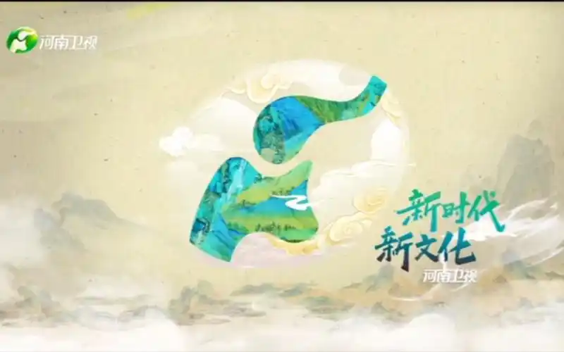 03.30 河南卫视广告