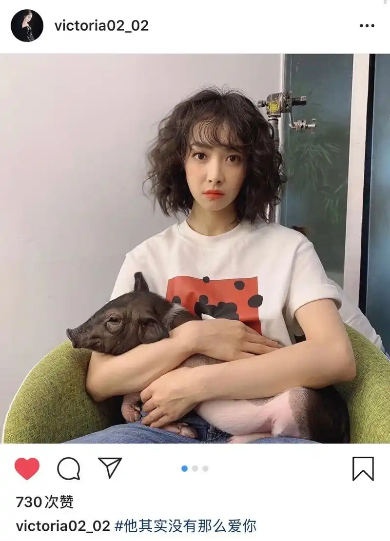 【茜吧资讯】191023宋茜ins更新三则 海藻卷发发型的一盒姐姐怎么辣么