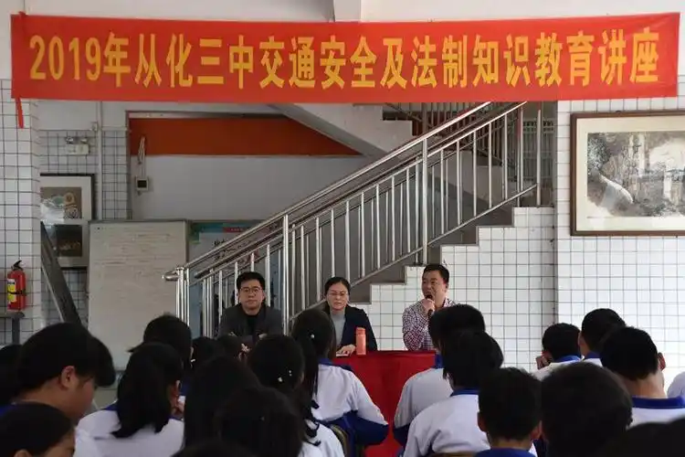 春季法治进校园培养遵纪守法的从化三中学生