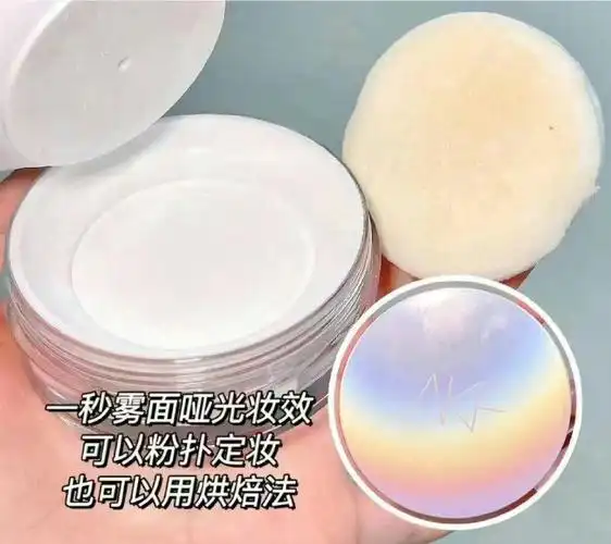 【￥19.9】akf 控油定妆散粉10g