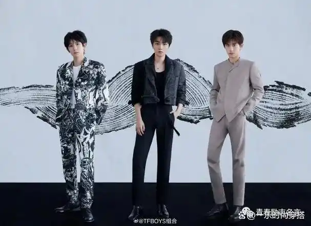tfboys十周年水墨大片释出,少年黑白灰穿搭帅气