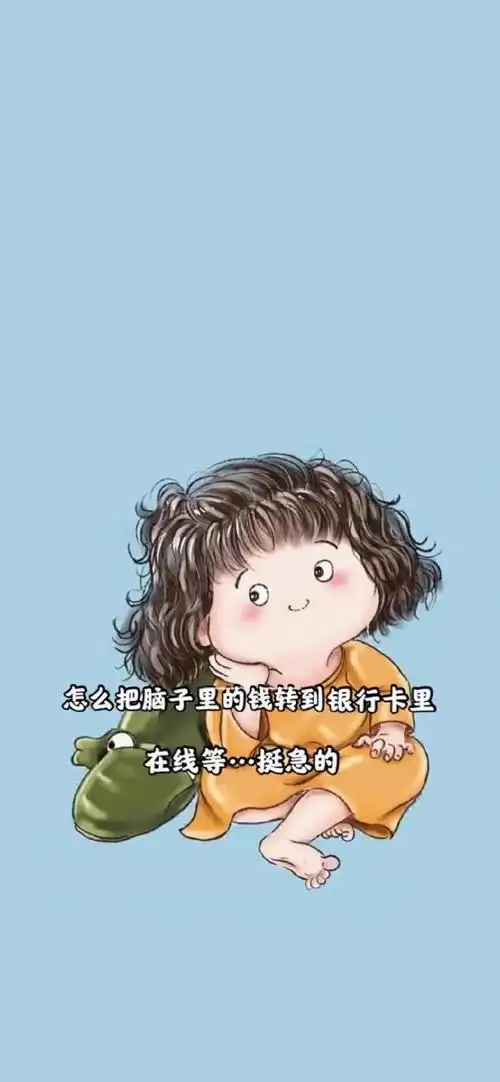 抖音热门个性壁纸,文字控