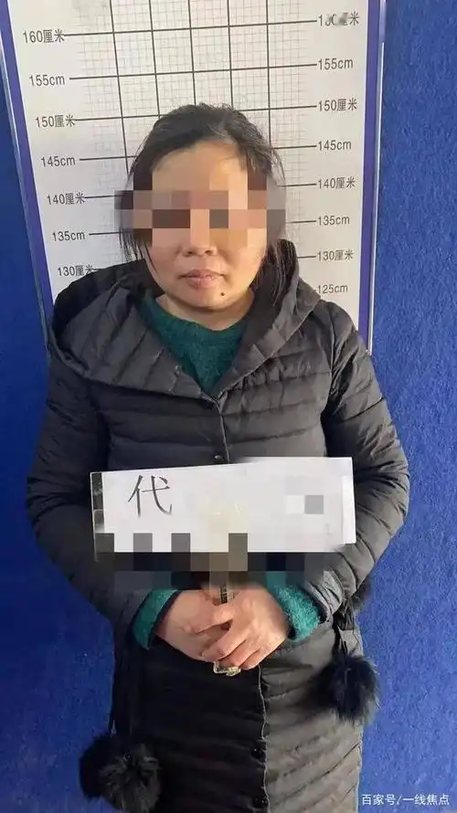 目前,犯罪嫌疑人代某因涉嫌开设赌场已被公安机关依法采取刑事强制