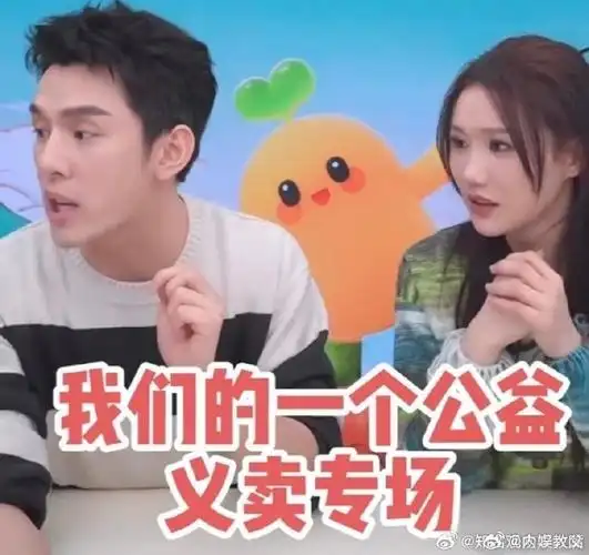 老李头不是e人是公益人##李佳琦公益之路