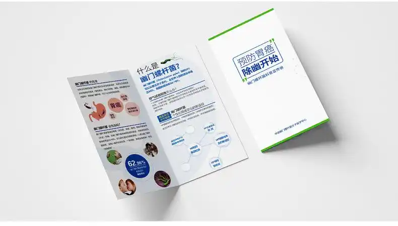 使用说明书印刷铜版纸定做打印产品彩色黑白制作折折叠折页