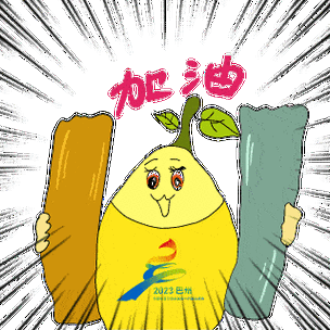 【喜迎十四运】吉祥物小品为自治区十四运添彩_壮壮_运动_布展