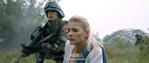 又一部军事烂片网友中国蓝盔优秀中国蓝盔不行