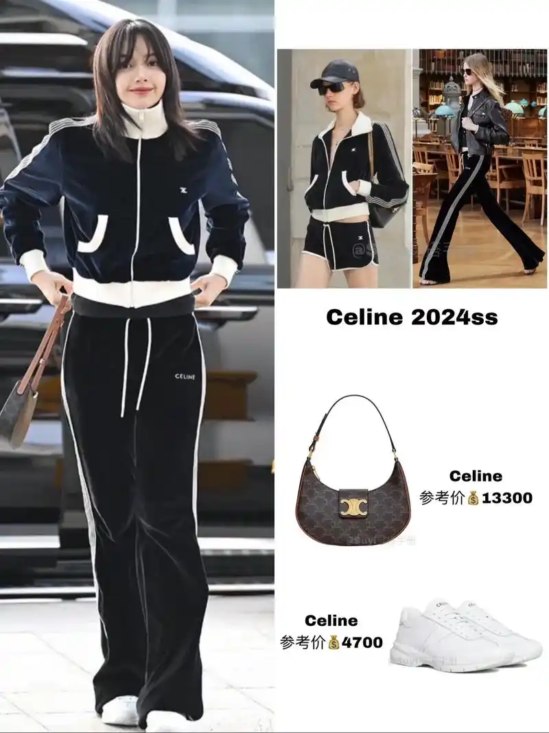 明星同款|lisa今日机场穿搭 分享一波.#显高显瘦显腿长  - 抖音