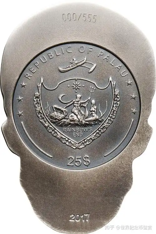 2016年到2017年帕劳头盖骨系列纪念币欣赏