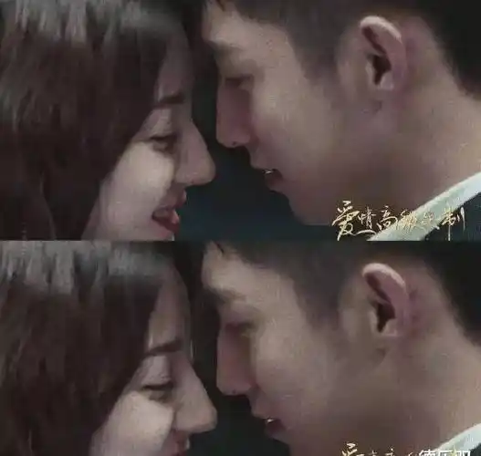 有一种对戏叫热巴黄景瑜眼神没碰上鼻头先碰上了