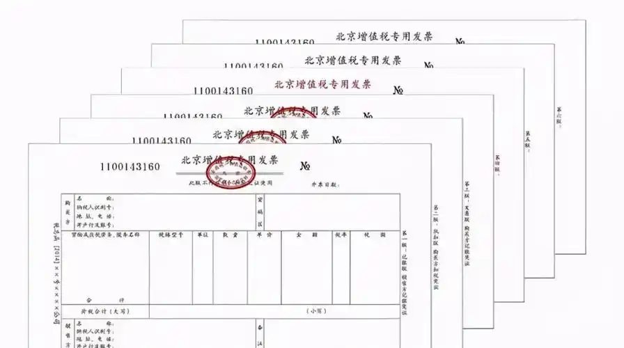 印制要求不同 普票:由省,自治区,直辖市国家税务